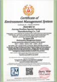 环境体系认证证书英文.jpg